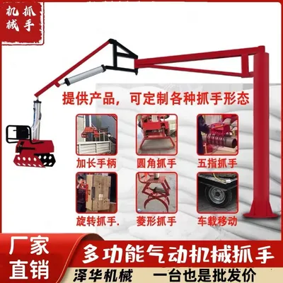 丹凤县雄克卡盘爪schunk机械抓手303542PZN-plus 100-1-IS汰慷秒报价