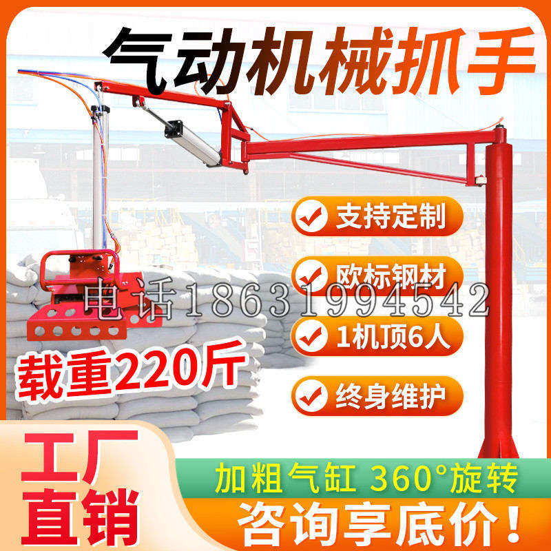 丹凤县凯富 Jupiter木星电动液压机械臂制作 主从机器人机械抓手