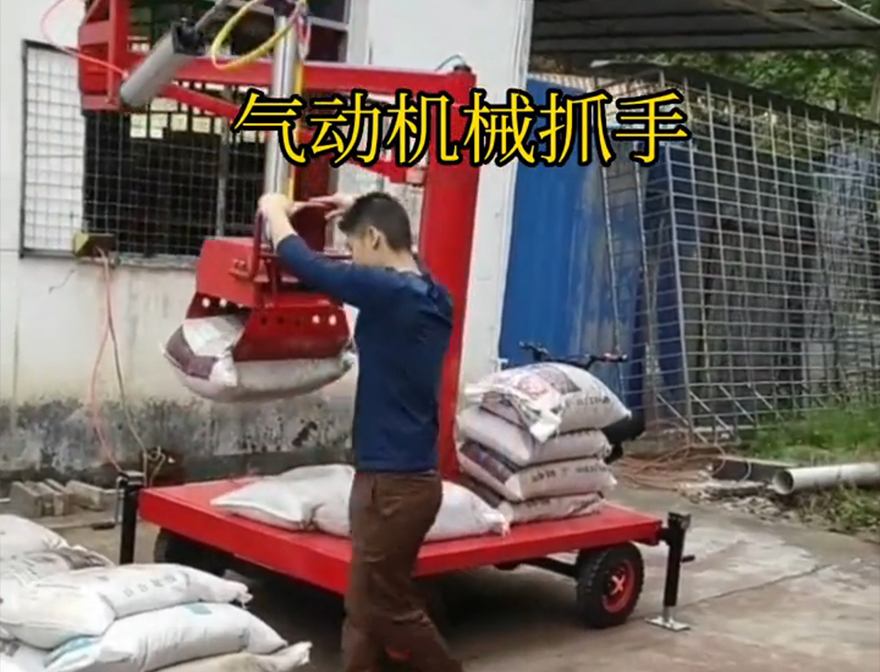 丹凤县机械抓手丹凤县多功能机械抓手哪里卖丹凤县气动助力机械臂处理机械抓手水泥机械抓手水泥机械抓手